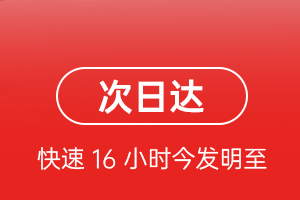 百色航空货运 航空货运